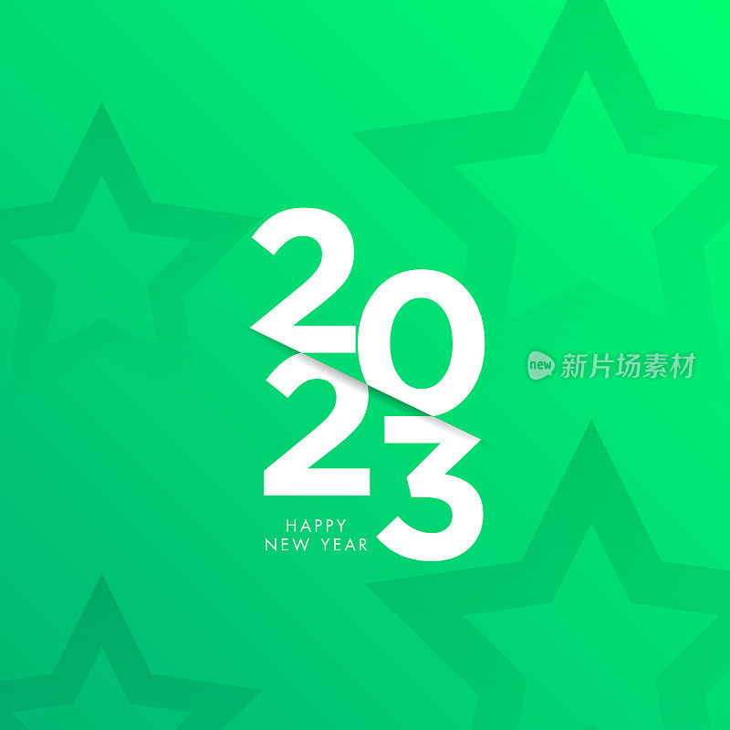 2023. 新年。节日贺卡。抽象数字矢量插图。节日设计为贺卡，请柬，日历等矢量股票插图